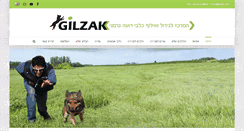 Desktop Screenshot of gilzak.com