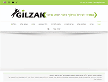 Tablet Screenshot of gilzak.com